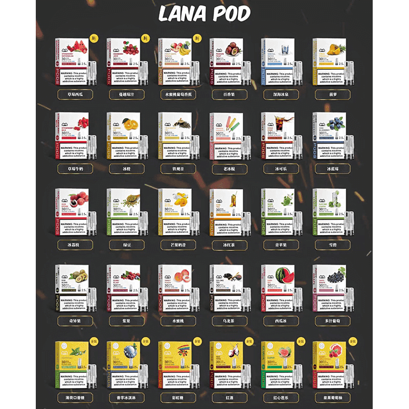 LANA發光系列煙彈通用悅刻一代RELX/ILIA/SP2S:圖片 3