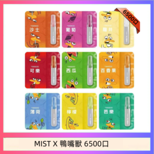MIST X 鴨嘴獸 6500口一次性拋棄式電子煙|陶瓷芯更穩定