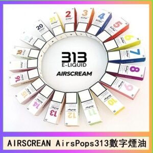 AIRSCREAM AIRSPOPS 313 數字電子煙小煙油官網