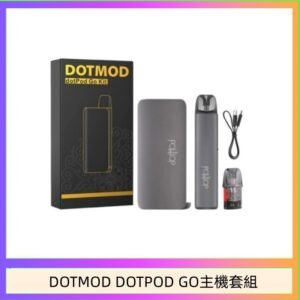 佩特里DOTMOD DOTMOD GO KIT電子煙主機煙彈空倉官網