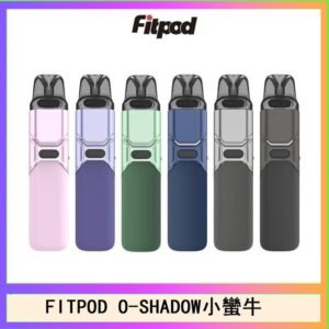 FITPOD O-SHADOW電子煙通用OXVA小蠻牛主機