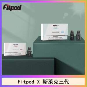 Fitpod X 斯萊克三代X-BOX四代煙彈空倉通用SLYEEK1234代