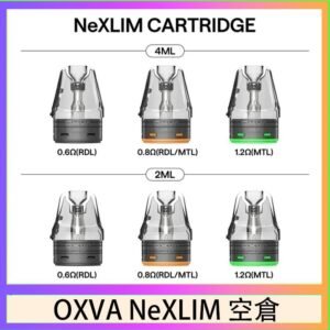 OXVA NeXLIM 40W小蠻牛煙彈空倉官網