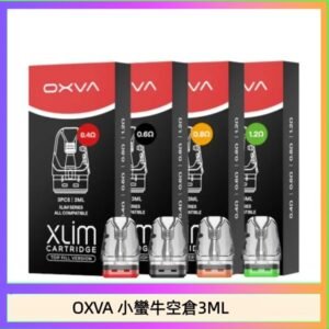 OXVA XLIM SQ PRO V234煙彈小蠻牛空倉3ML