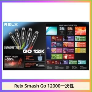 Relx Smash Go 12000 Puffs 一次性電子煙拋棄式12W輸出