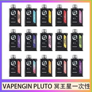 VAPENGIN PLUTO冥王星充電拋棄式電子煙7500口一次性