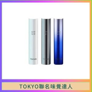 味覺の達人Taste Master X Tokyo悅刻一代單主機