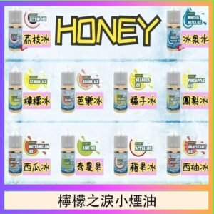 HONEY LEMON ICE檸檬之淚小煙油30ml（35mg）